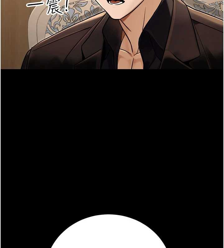 公务员的桃色副业最終話-小孩子才做選擇