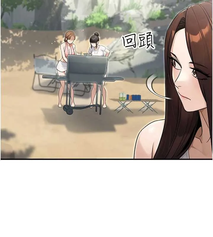 公务员的桃色副业-最終話-小孩子才做選擇 - 图片 197