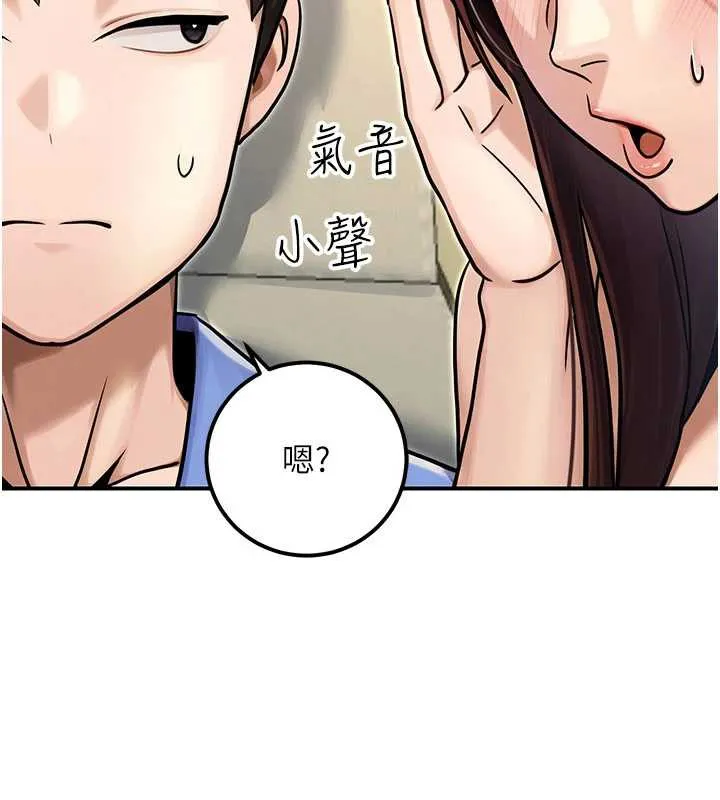 公务员的桃色副业-最終話-小孩子才做選擇 - 图片 203