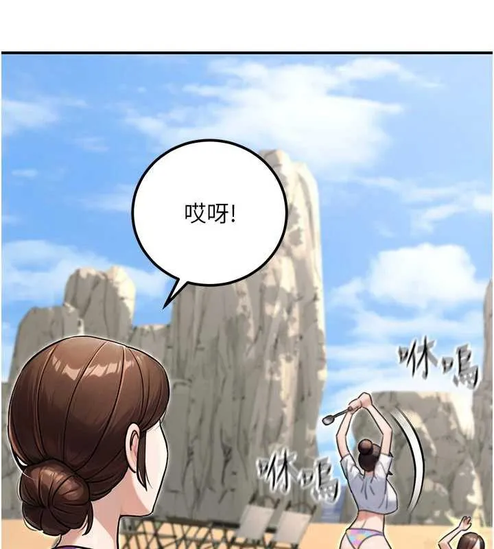 公务员的桃色副业-最終話-小孩子才做選擇 - 图片 214
