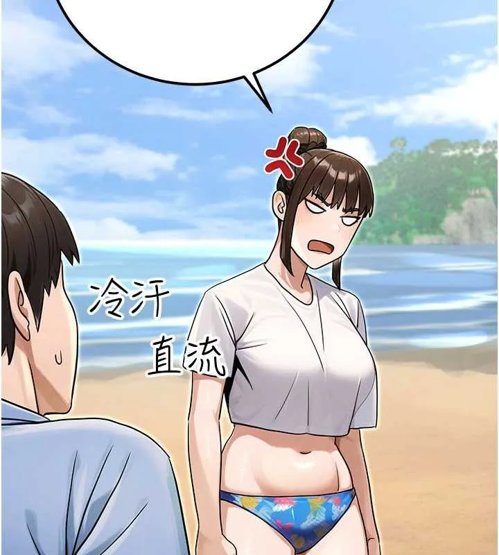 公务员的桃色副业-最終話-小孩子才做選擇 - 图片 220