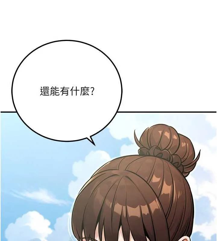 公务员的桃色副业-最終話-小孩子才做選擇 - 图片 222