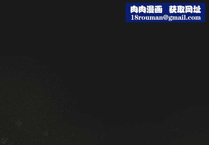 男人稀缺的异世界第8話