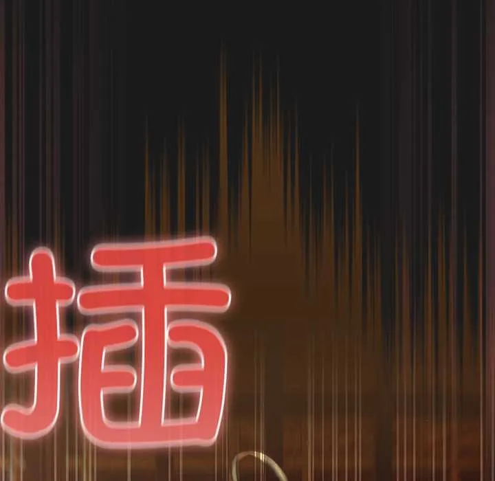男人稀缺的异世界-第8話 - 图片 8