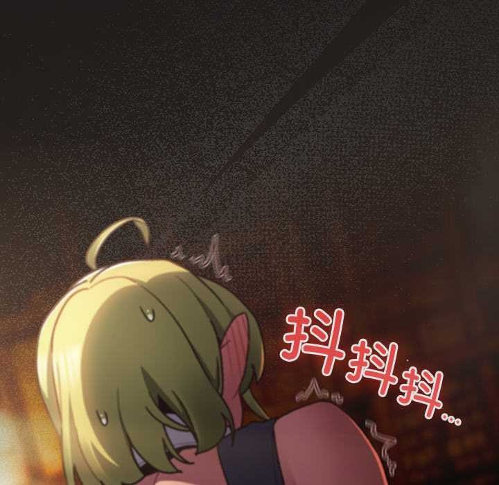 男人稀缺的异世界第8話