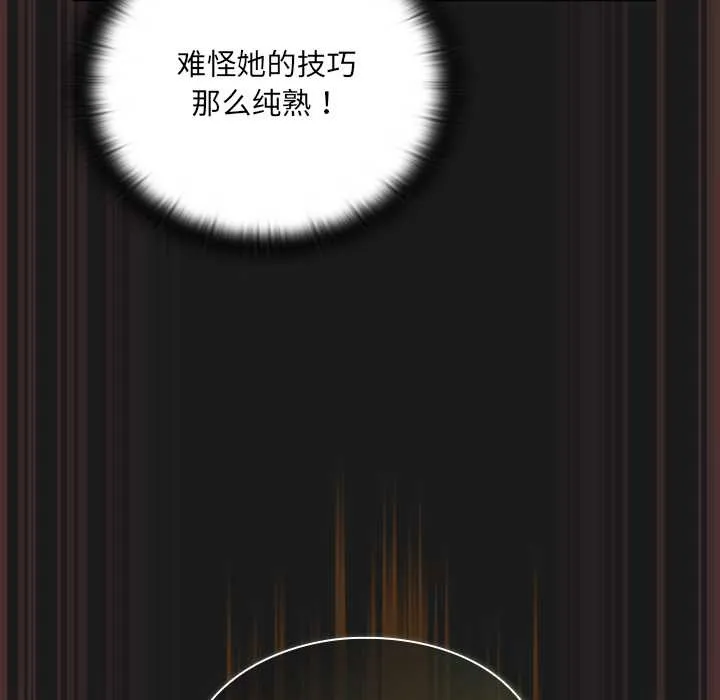 男人稀缺的异世界-第8話 - 图片 38