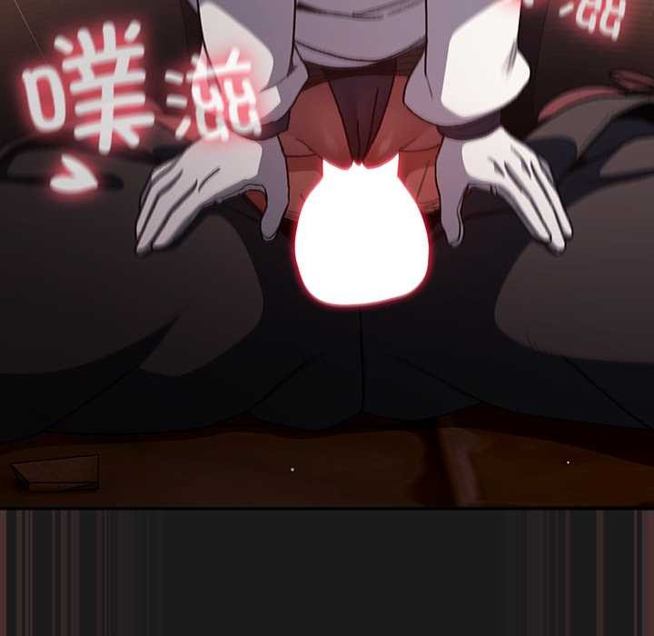 男人稀缺的异世界第8話