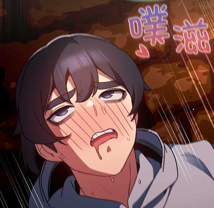 男人稀缺的异世界第8話