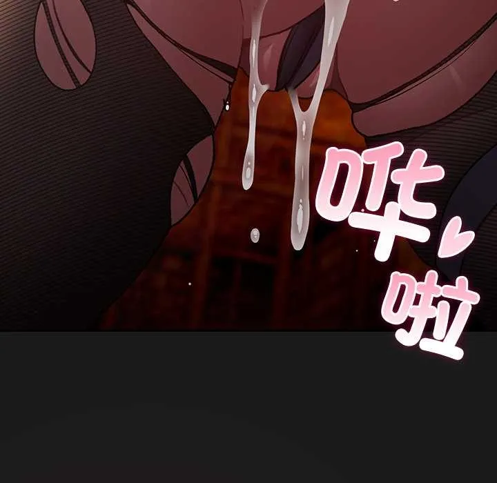 男人稀缺的異世界第8話