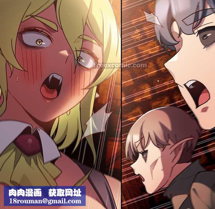 男人稀缺的异世界第8話