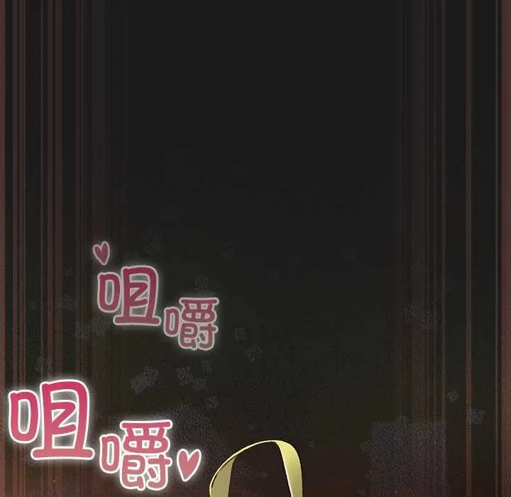 男人稀缺的异世界-第8話 - 图片 117