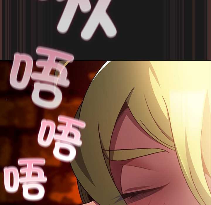 男人稀缺的异世界第8話