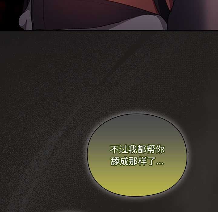 男人稀缺的异世界第8話