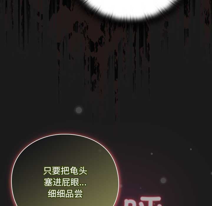 男人稀缺的异世界第8話