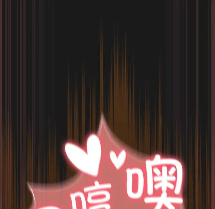 男人稀缺的異世界第8話