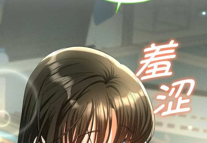 她們教會我的事第5話