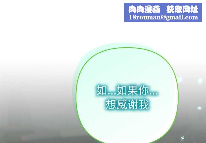 她们教会我的事第5話