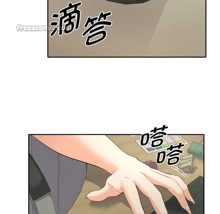 她们教会我的事-第5話 - 图片 14