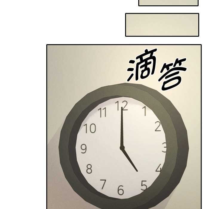 她们教会我的事第5話