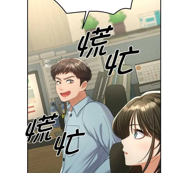 她们教会我的事-第5話 - 图片 27
