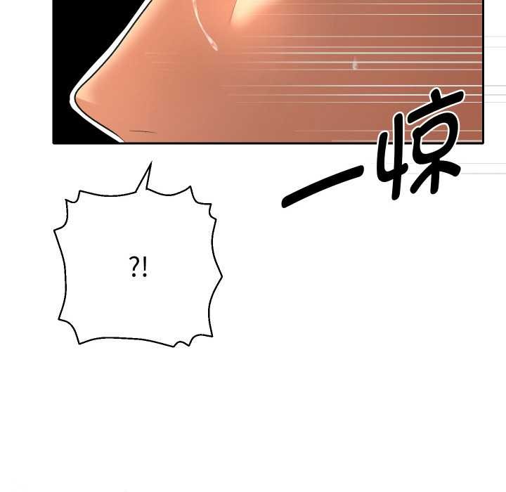 她们教会我的事第5話