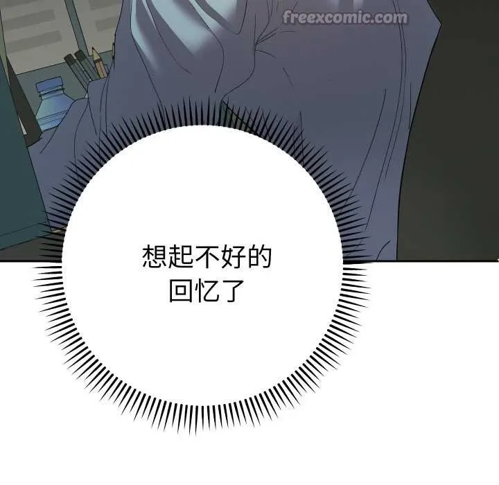 她们教会我的事-第5話 - 图片 56