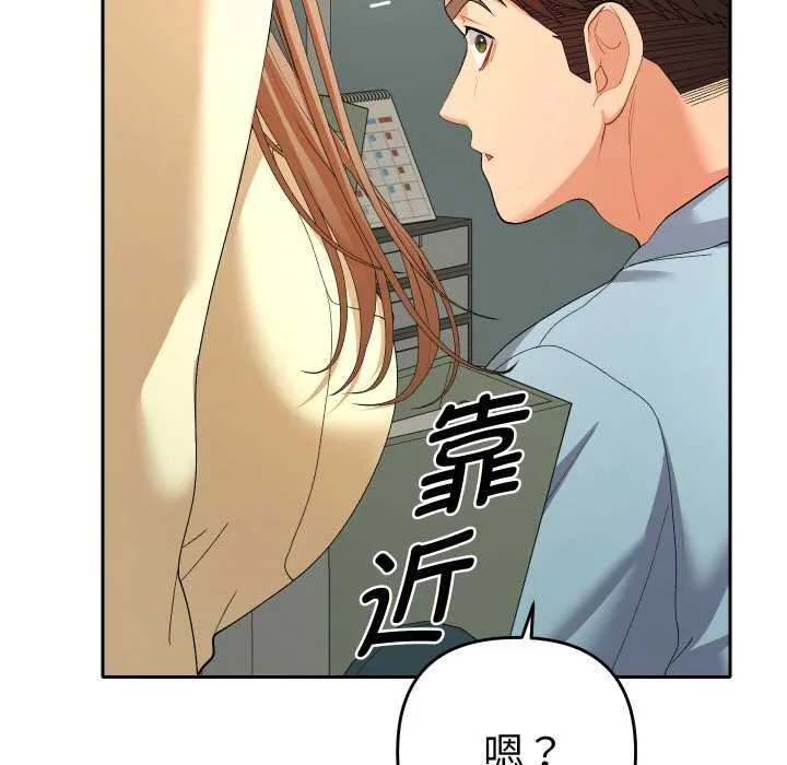 她們教會我的事第5話