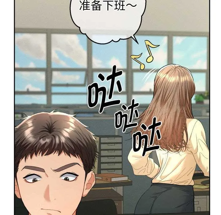 她們教會我的事第5話