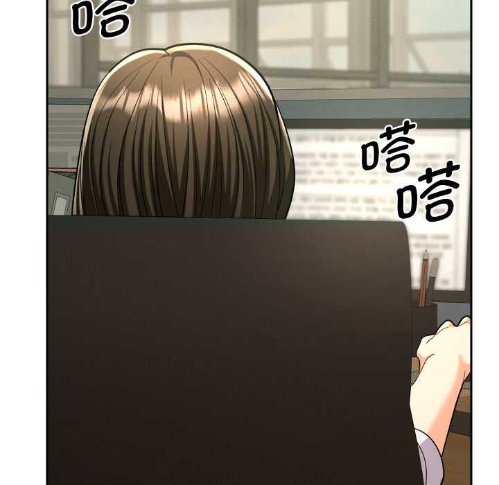 她们教会我的事第5話