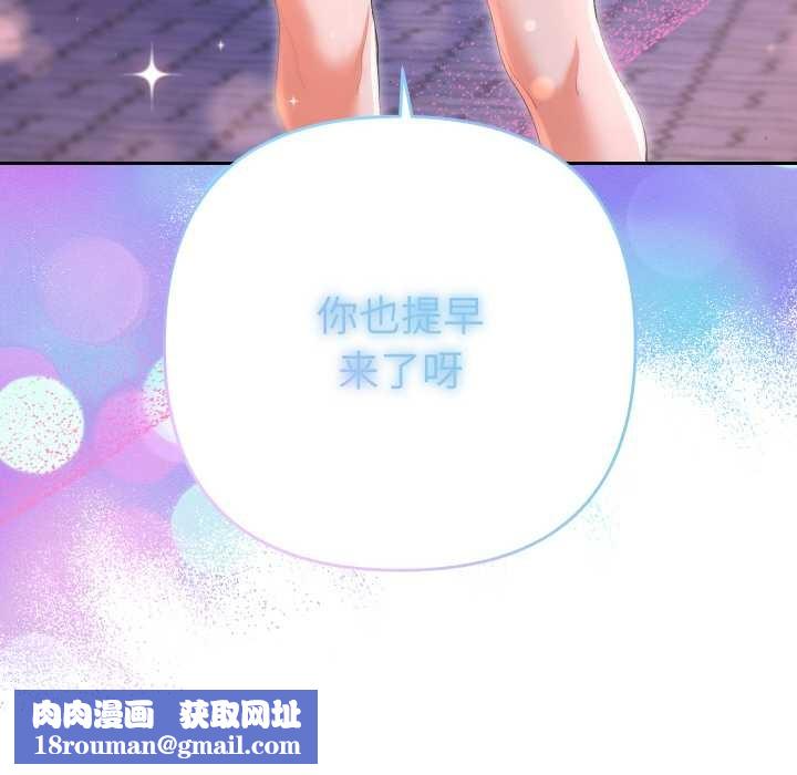 她们教会我的事第5話