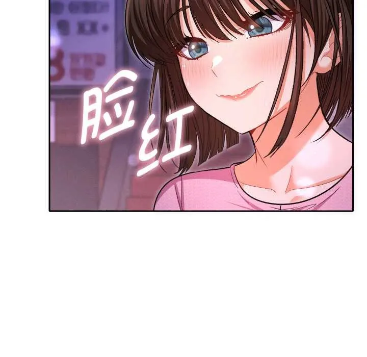 她们教会我的事-第5話 - 图片 116