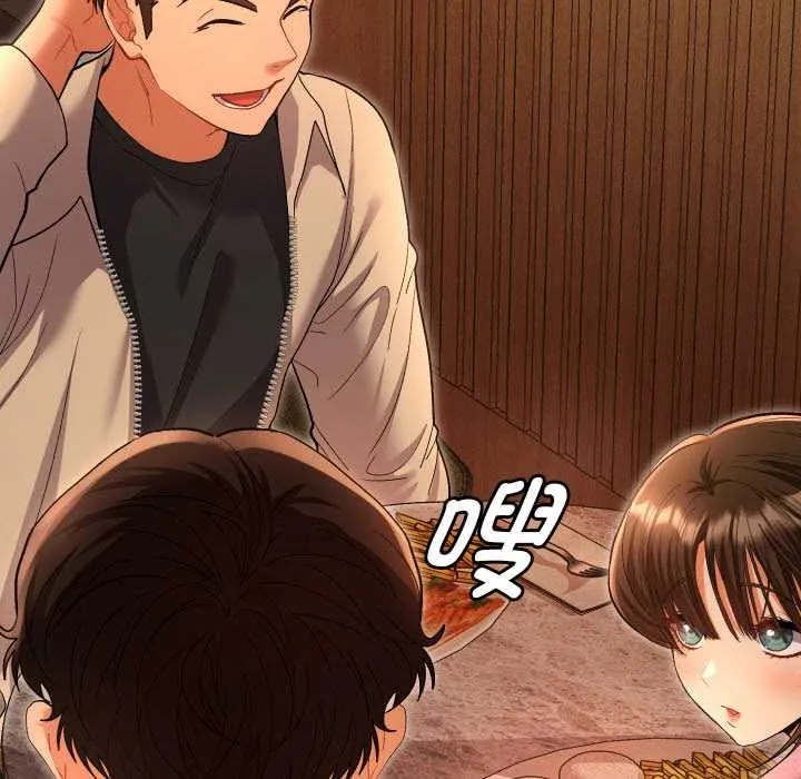 她们教会我的事-第5話 - 图片 132