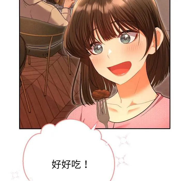 她们教会我的事-第5話 - 图片 149