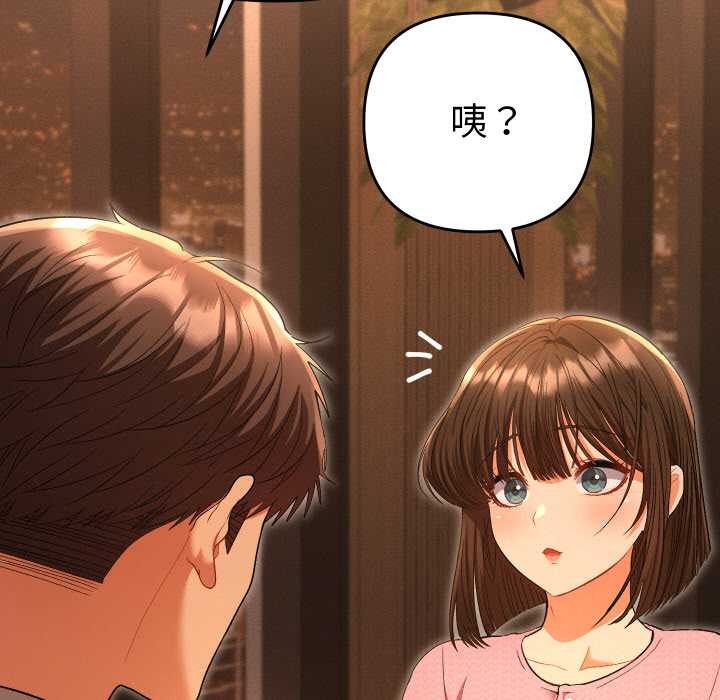 她们教会我的事第5話