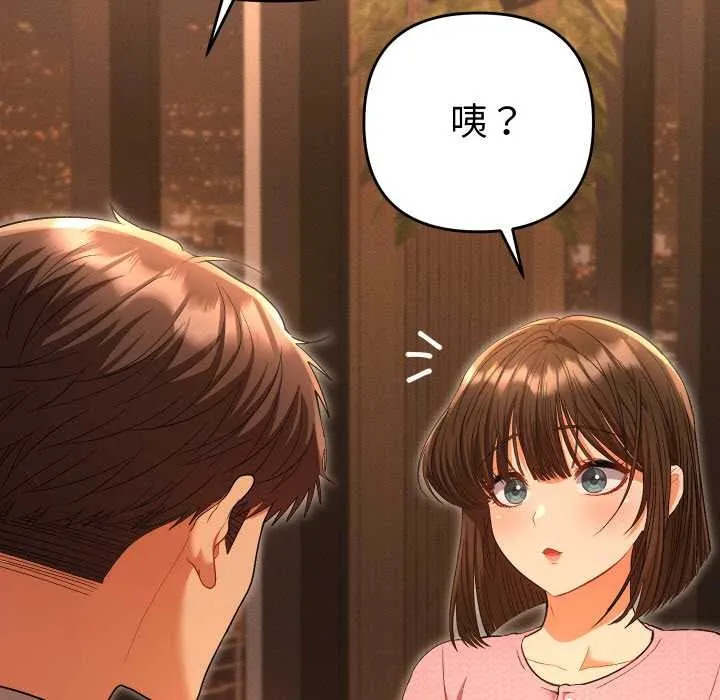 她们教会我的事-第5話 - 图片 157
