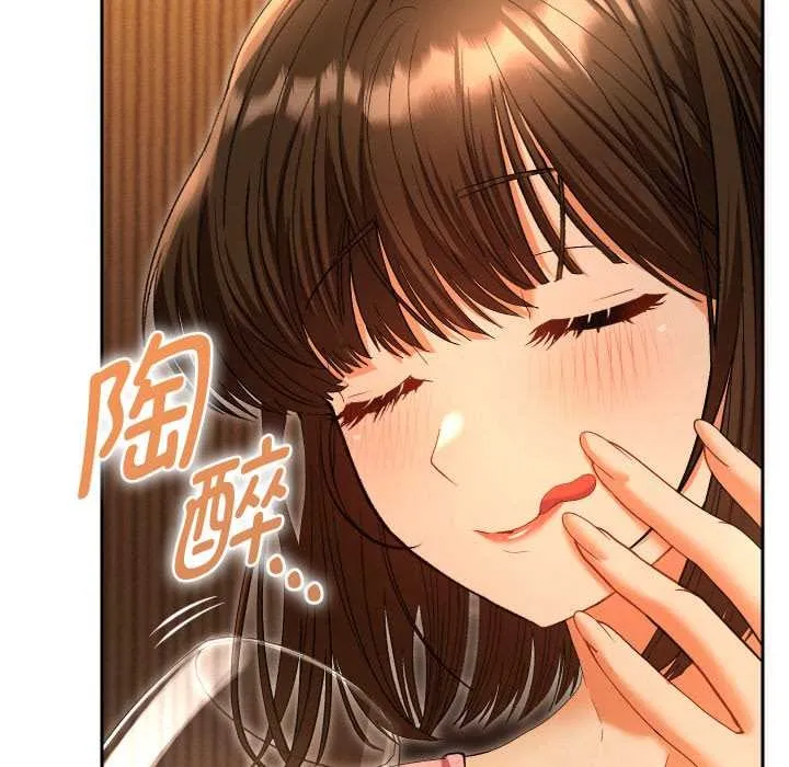 她们教会我的事-第5話 - 图片 161