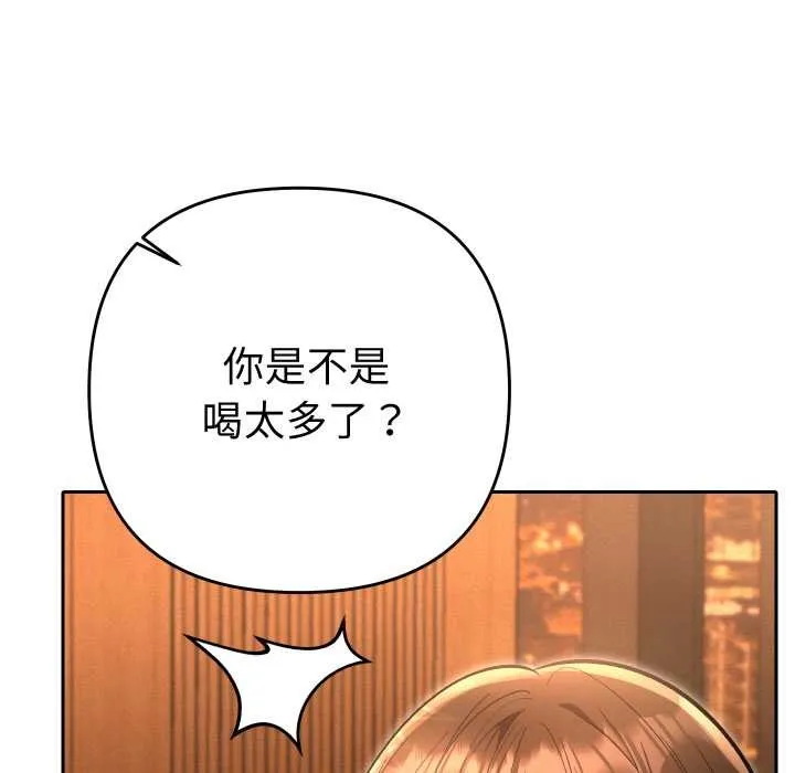 她们教会我的事-第5話 - 图片 163