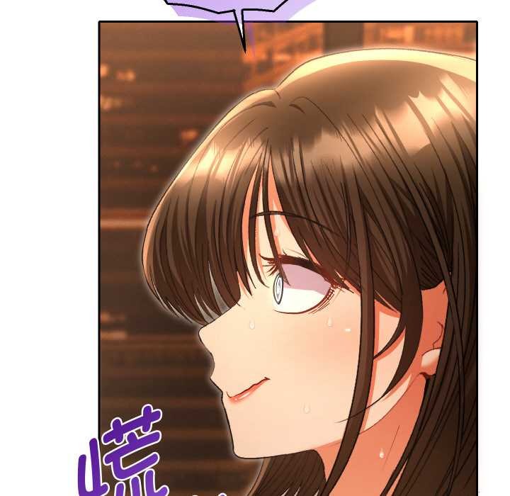 她们教会我的事第5話