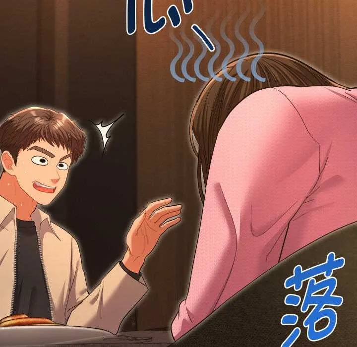 她们教会我的事-第5話 - 图片 188