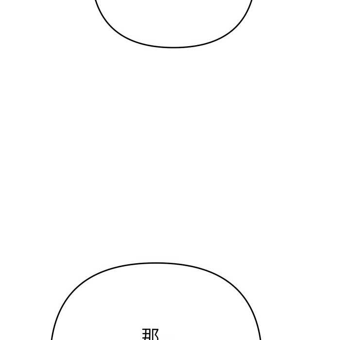 她们教会我的事第5話