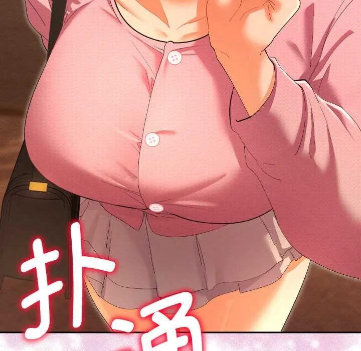 她们教会我的事-第5話 - 图片 218