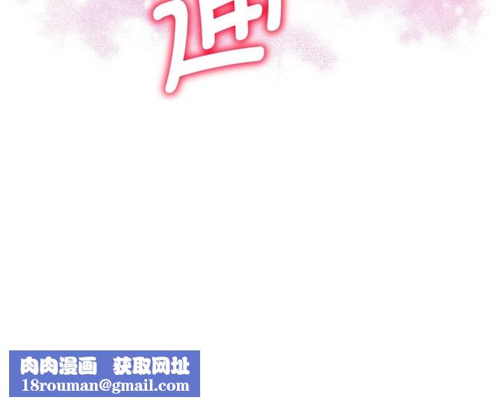 她们教会我的事第5話