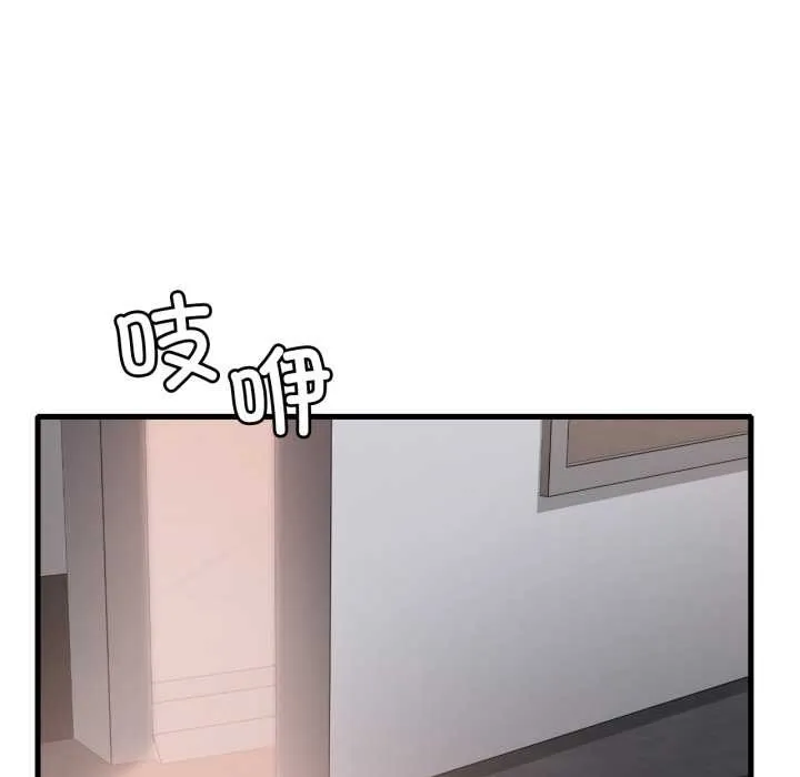 渴望占有她-第87話 - 图片 17
