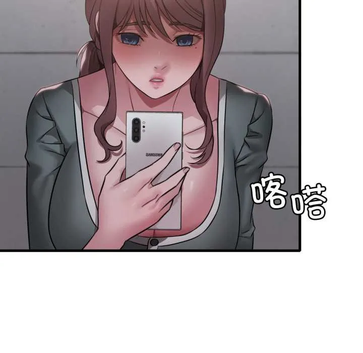 渴望占有她-第87話 - 图片 16