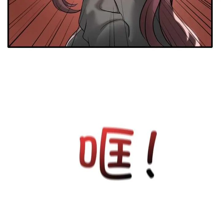 渴望占有她-第87話 - 图片 65