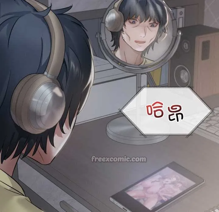 渴望占有她第87話