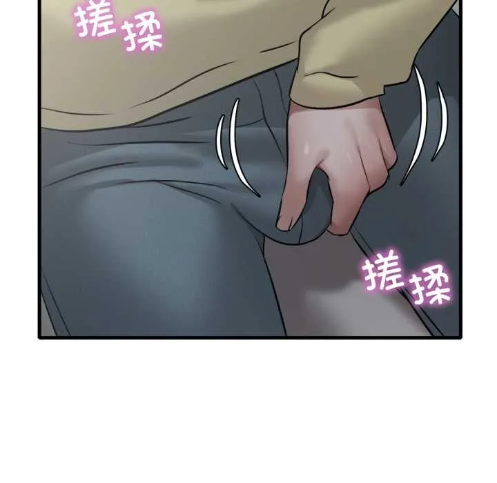 渴望占有她-第87話 - 图片 103