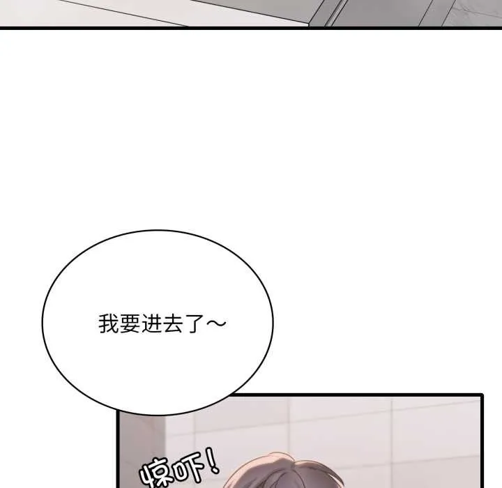 渴望占有她-第87話 - 图片 132