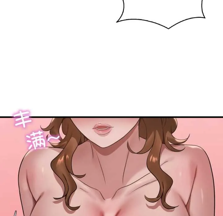 渴望占有她-第87話 - 图片 134