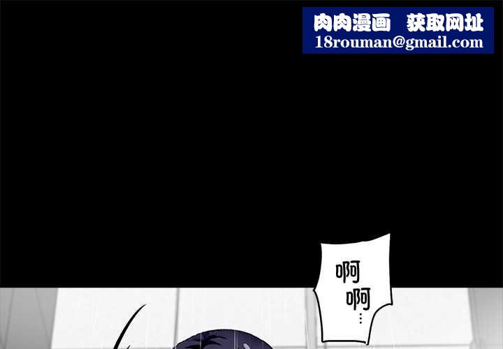 黑道X上班族第32話